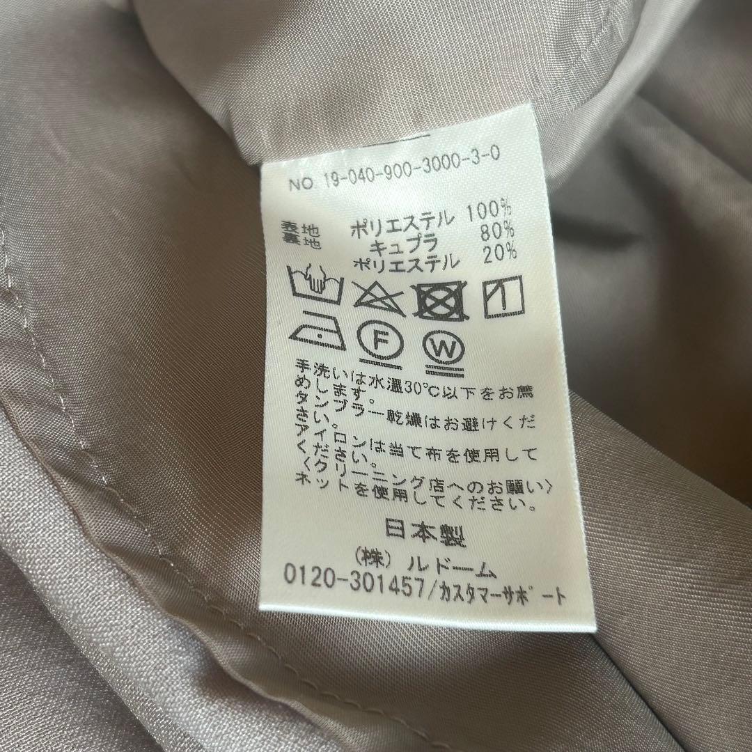 みかんさま♡ 《美品》IENAイエナ☆PLキャミワンピース 日本製 ベージュ