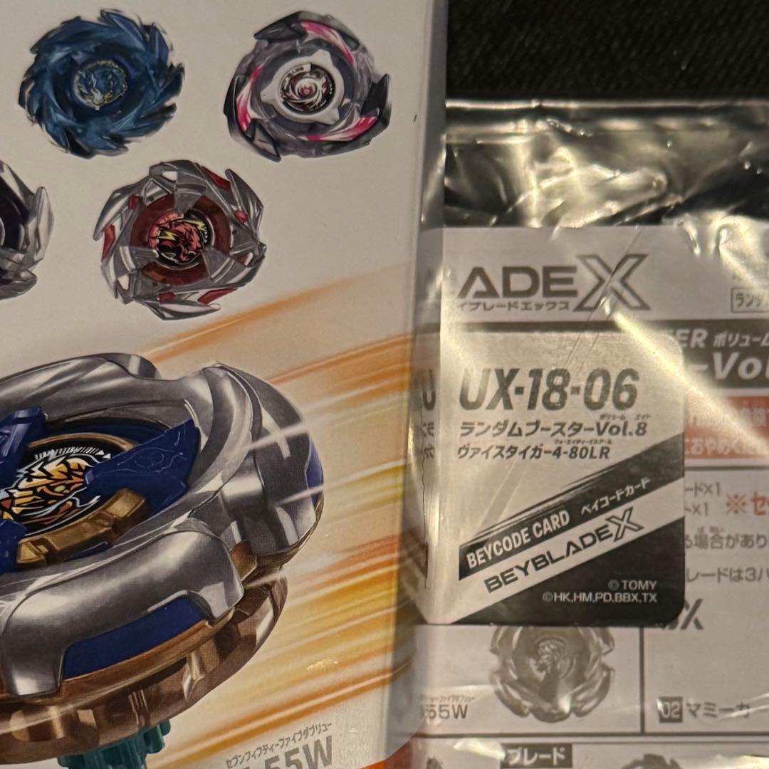 ベイブレードX UX-18 マミーカース ランダムブースター 5種 内袋未開封