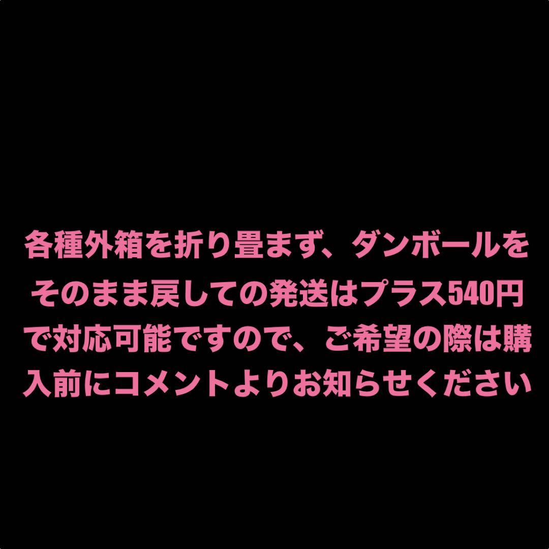 ベイブレードX UX-18 マミーカース ランダムブースター 5種 内袋未開封