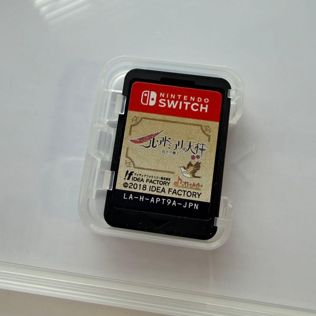 ニルアドミラリの天秤 Switch
