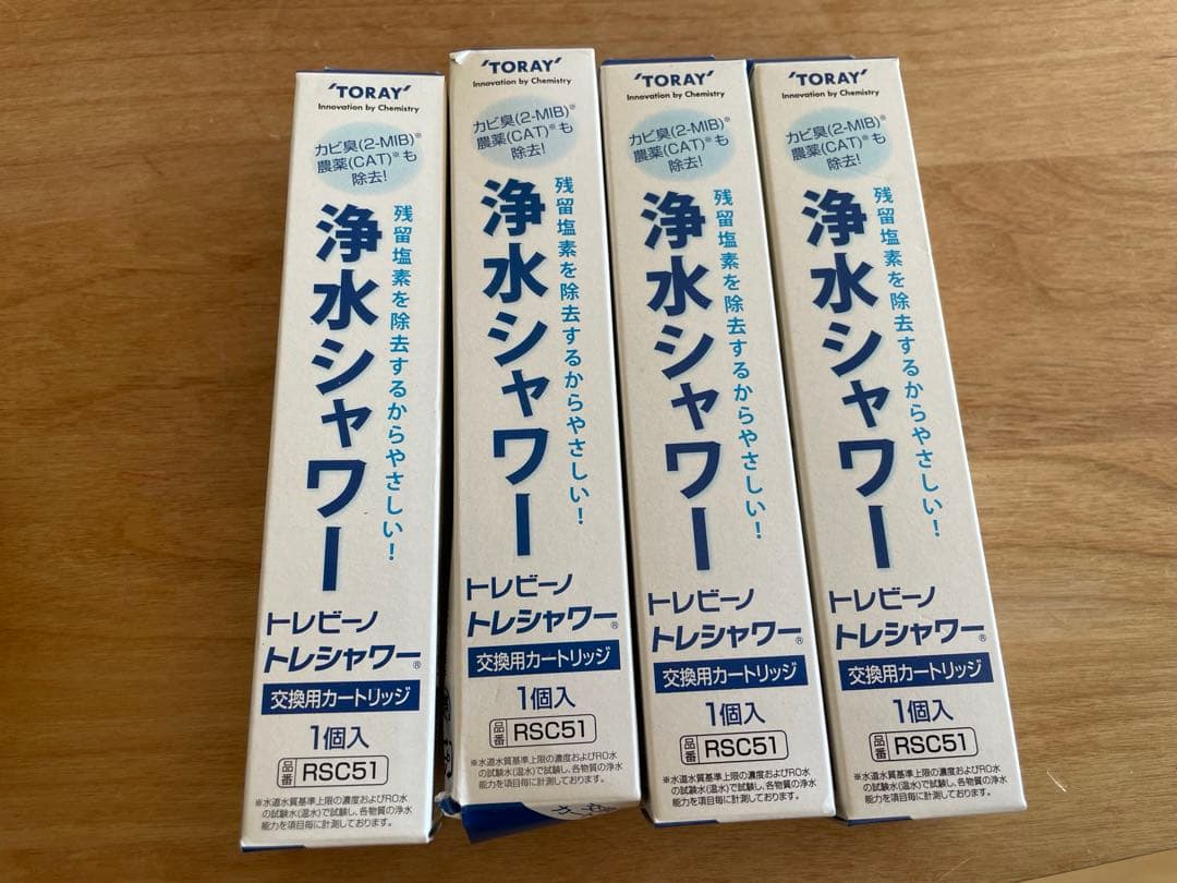 トレビーノ　トレシャワー　塩素除去カートリッジ　4個セット