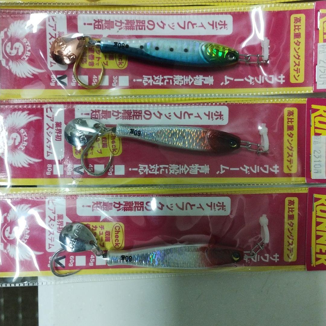 TG RUNNER タングステンジグ(期間限定値引き)