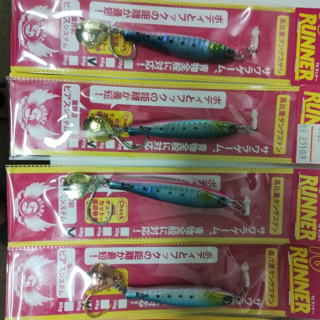 TG RUNNER タングステンジグ(期間限定値引き)