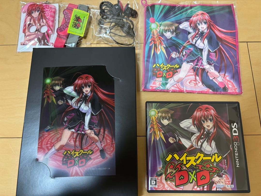 3DS ハイスクールD×D 限定版