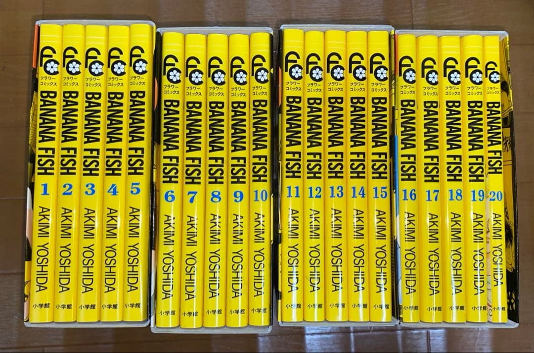 BANANA FISH 復刻版BOX vol.1〜4 全巻セットバナナフィッシュ
