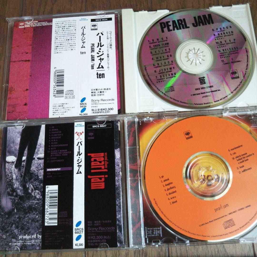 ⑬パール・ジャム関係　cd ７枚セット