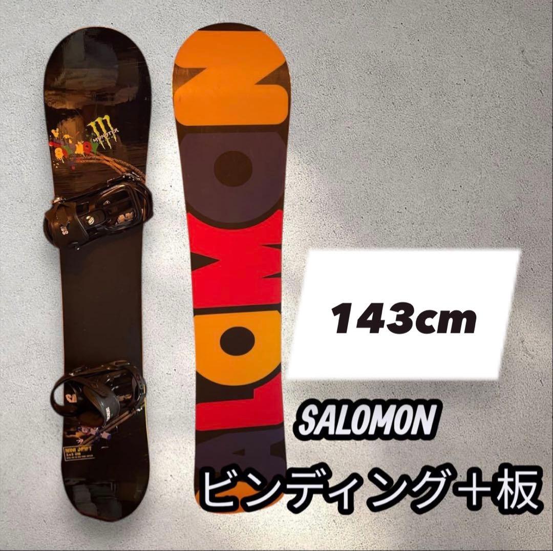 ポ*ラ様 SALOMON スノーボード 143cm ビンディング付き