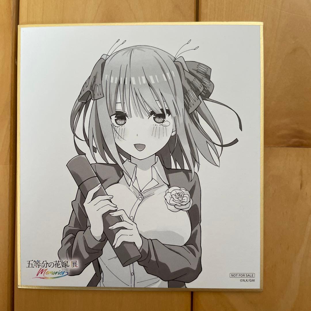 五等分の花嫁セット