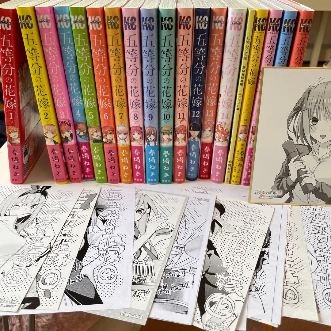 五等分の花嫁セット