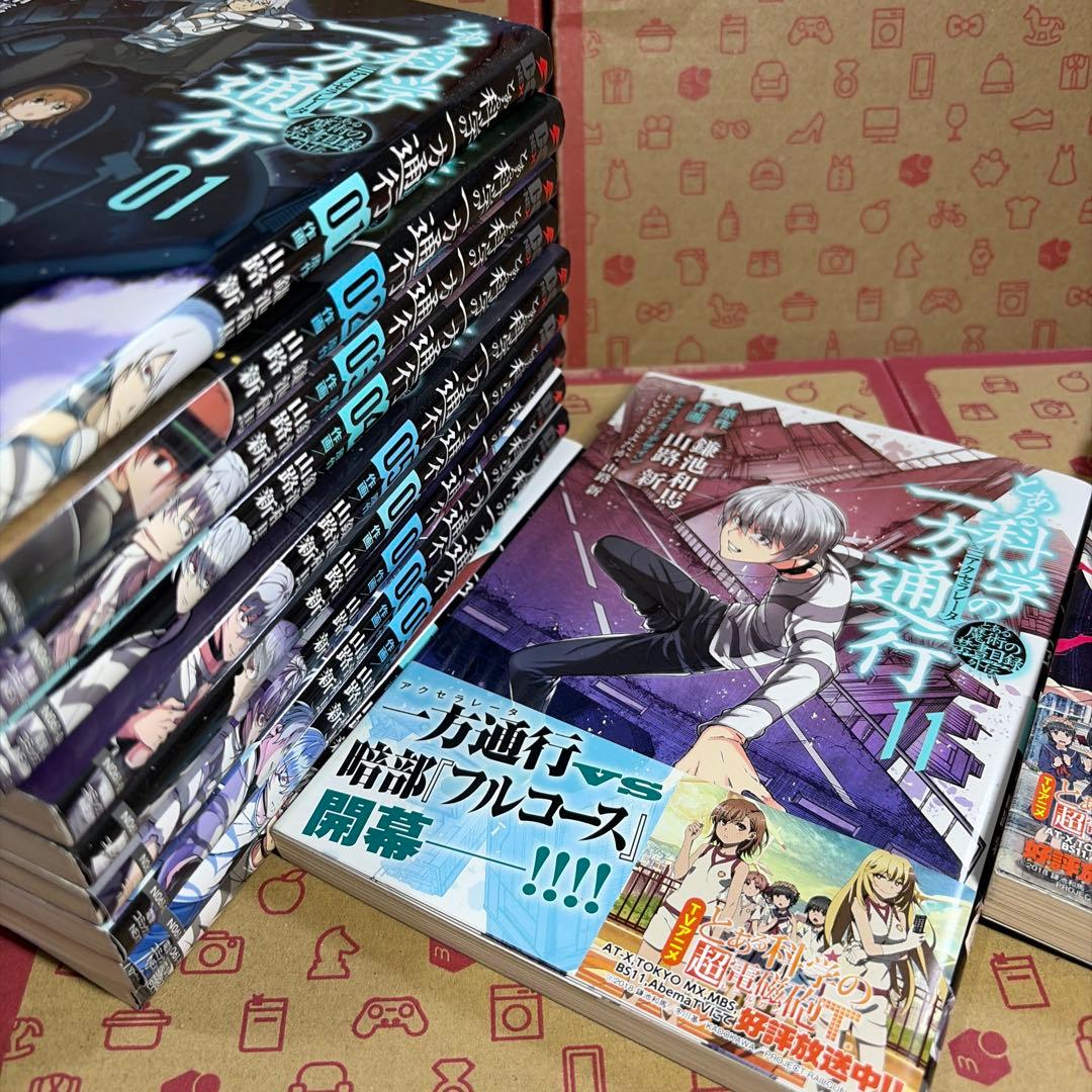とある科学の一方通行(アクセラレータ) : とある魔術の禁書目録外伝. 1〜12