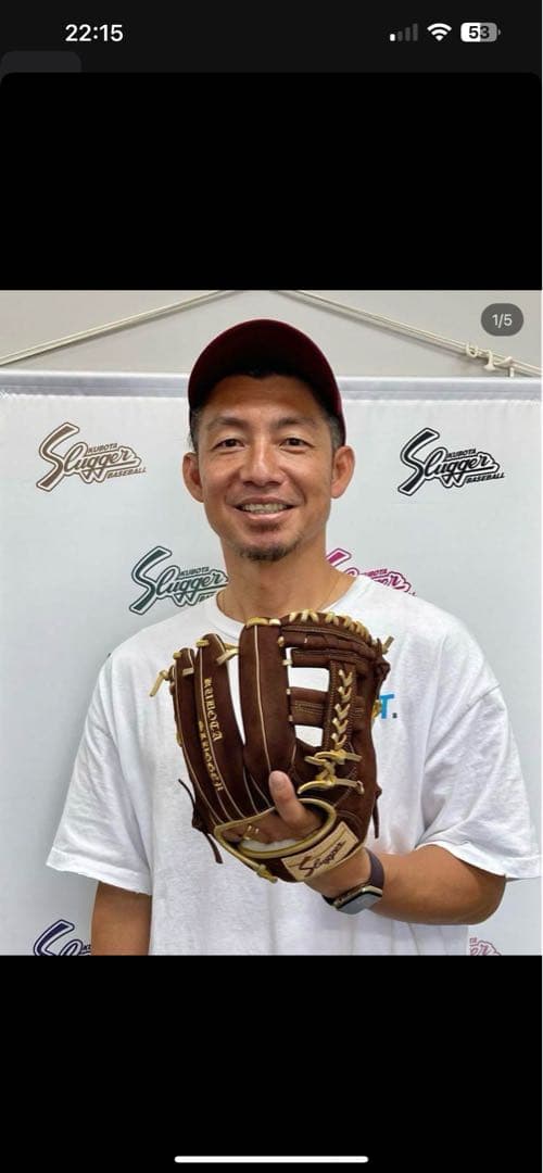 Slugger 軟式グローブ t51 オールスター限定モデル