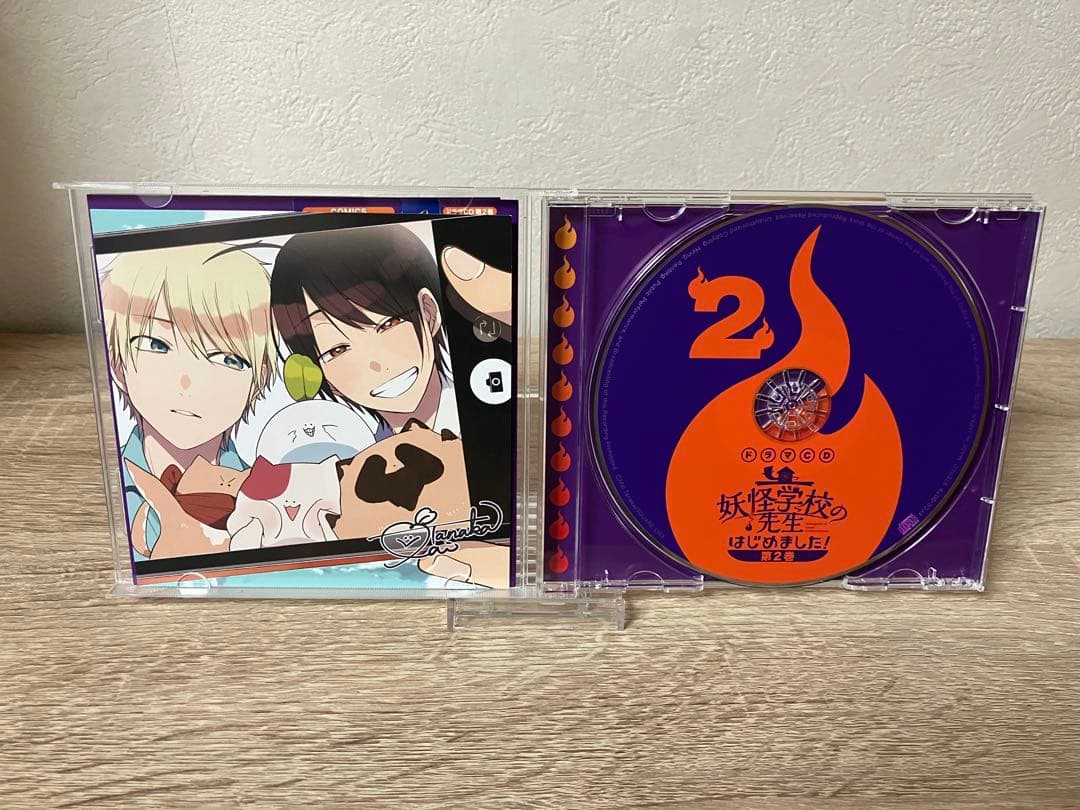 妖怪学校の先生はじめました！ ドラマCD