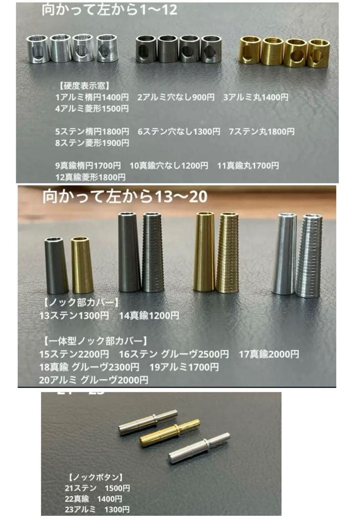 138ハワイアンコアPG-5用カスタム木軸　低重心Rタイプ　ステンレス