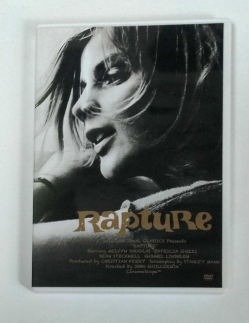 かもめの城 [DVD]パトリシア・ゴッジ (出演),ジョン・ギラーミン (監督)