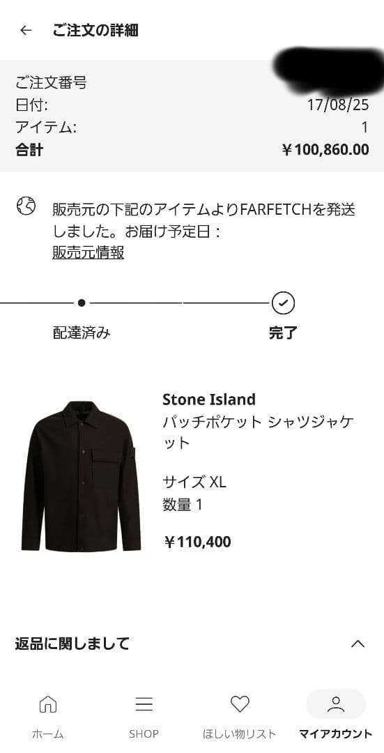 s*a様 Stone  Ghost Piece Overshirts