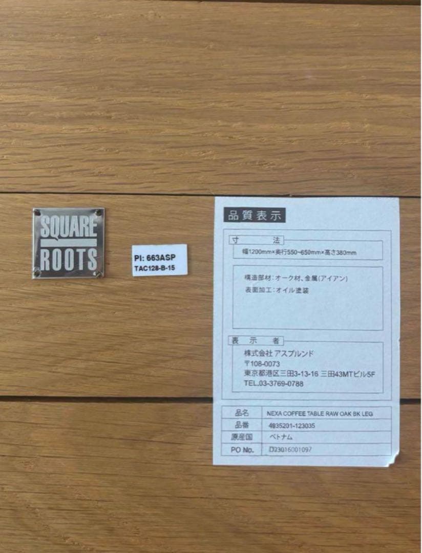 お値下げ中✨【SQUARE ROOTS】NEXA COFFEE TABLE