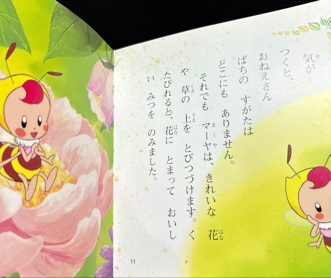 日本昔ばなしアニメ絵本 16冊 世界名作アニメ絵本 23冊 全39冊