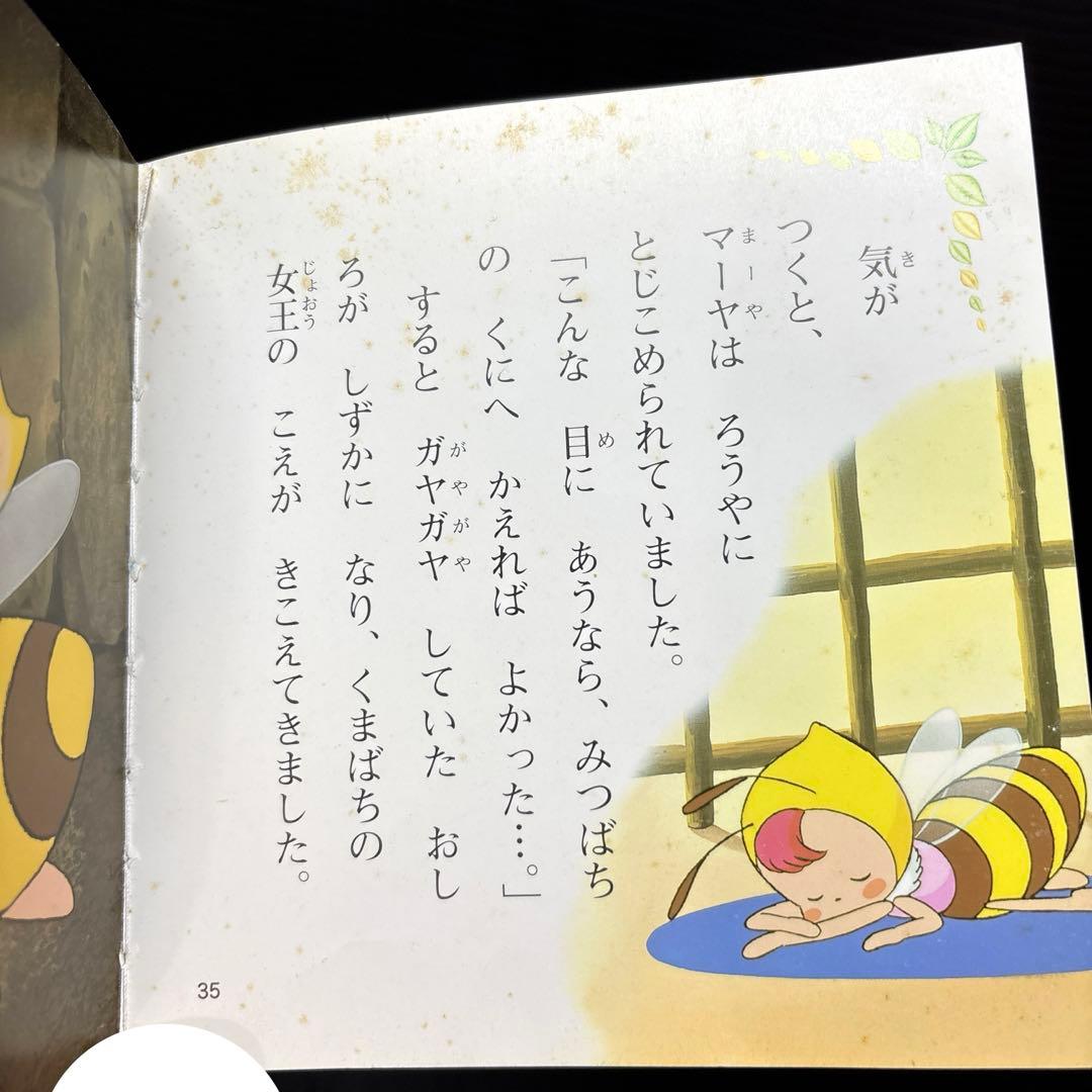 日本昔ばなしアニメ絵本 16冊 世界名作アニメ絵本 23冊 全39冊