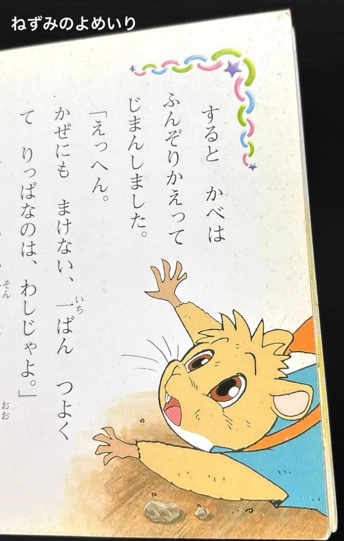 日本昔ばなしアニメ絵本 16冊 世界名作アニメ絵本 23冊 全39冊