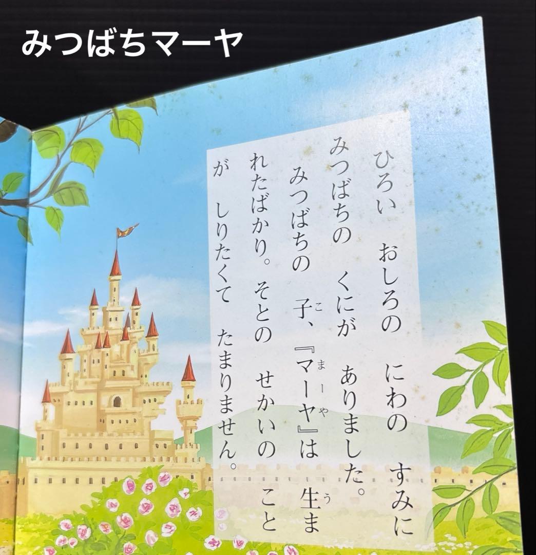 日本昔ばなしアニメ絵本 16冊 世界名作アニメ絵本 23冊 全39冊