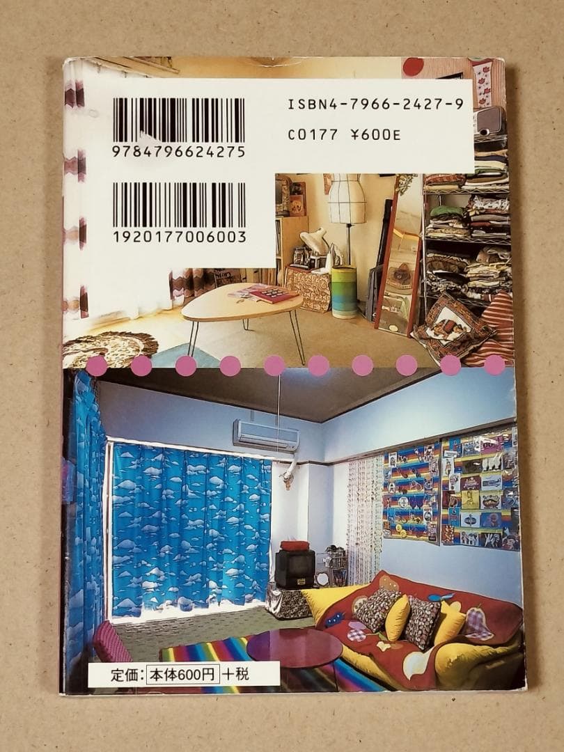 Cutieインテリアbook : おしゃれな部屋アイディア300