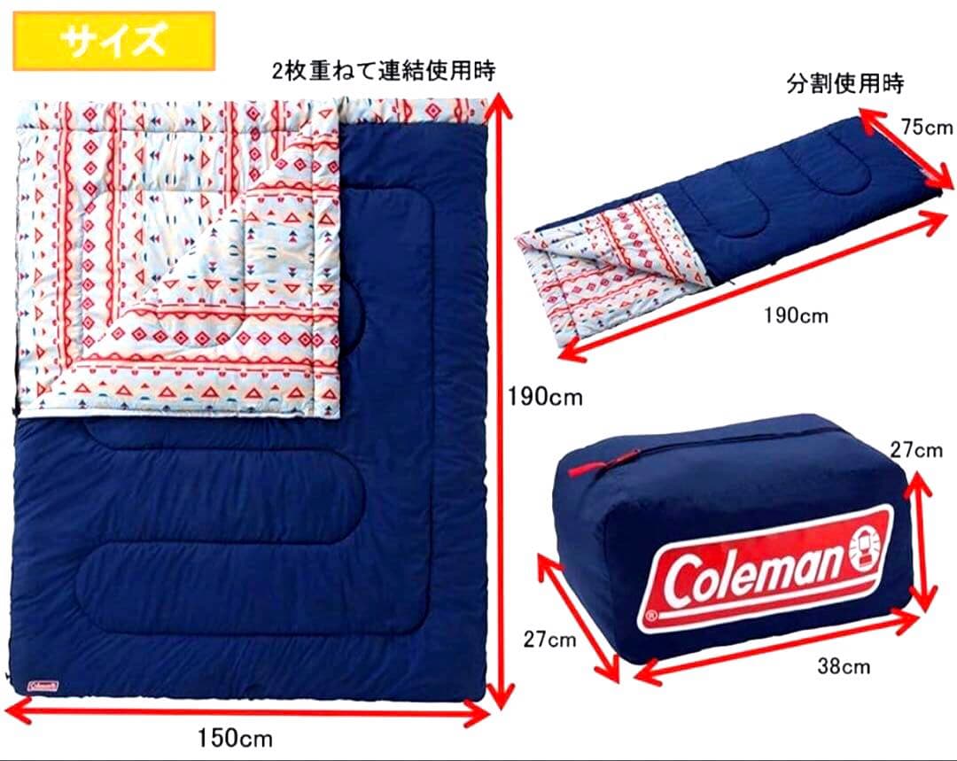 連結可能2個セット★Colemanアドベンチャースリーピングバッグ C5 封筒型