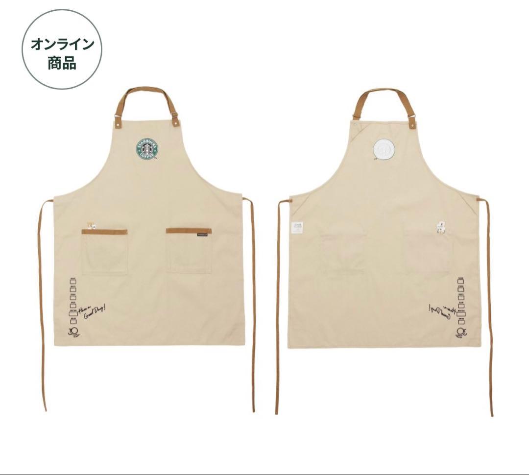 スターバックス30yearsボックス エプロン 限定