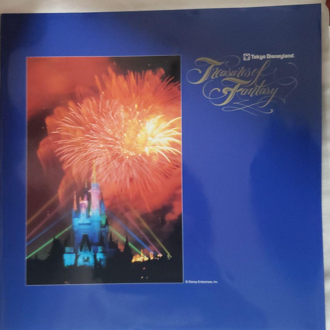 トレジャーズオブファンタジー　ディズニー　CD　ランド
