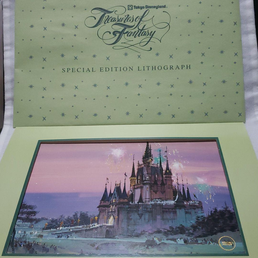 トレジャーズオブファンタジー　ディズニー　CD　ランド
