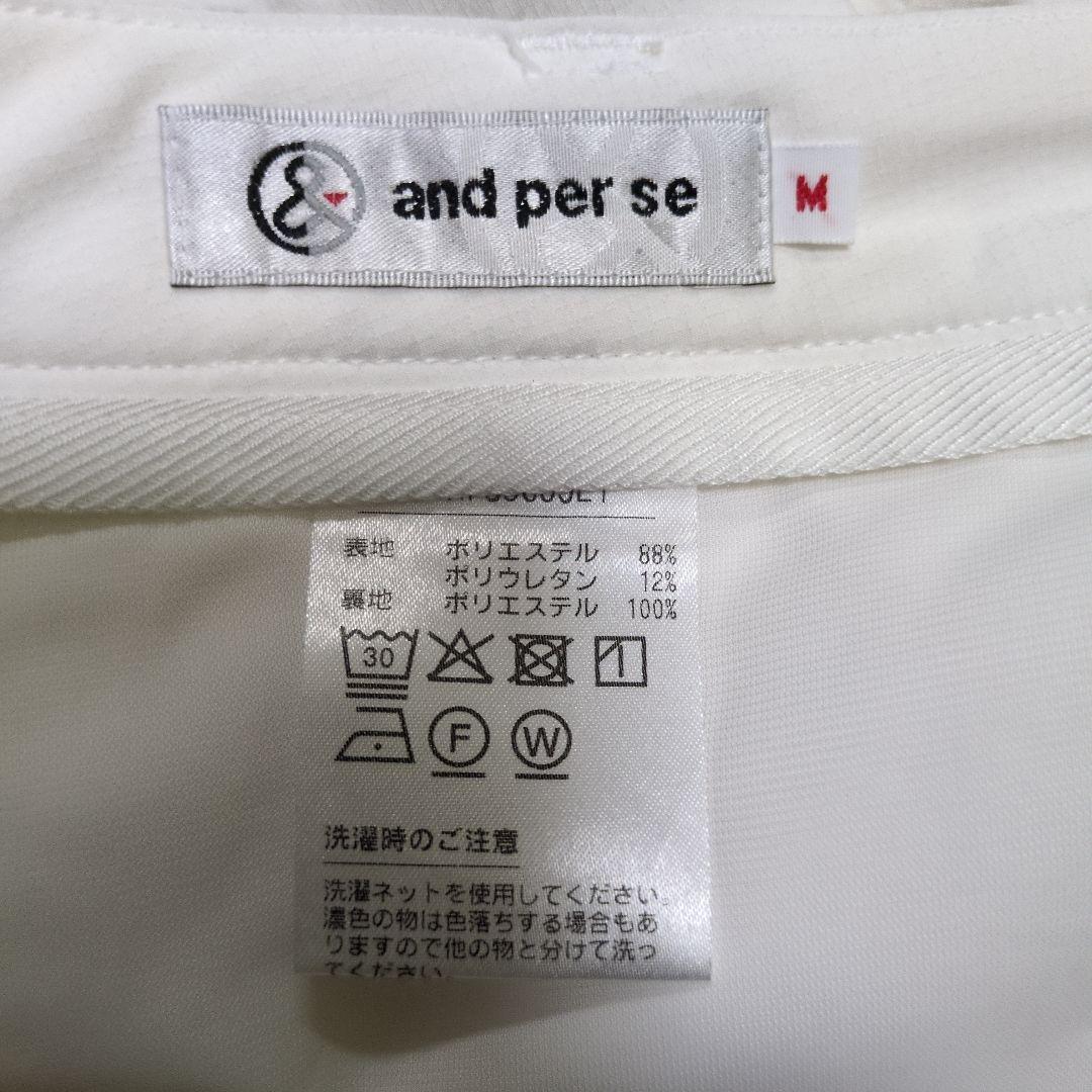 【and per se】 ホワイト ショートパンツ ※新品未使用