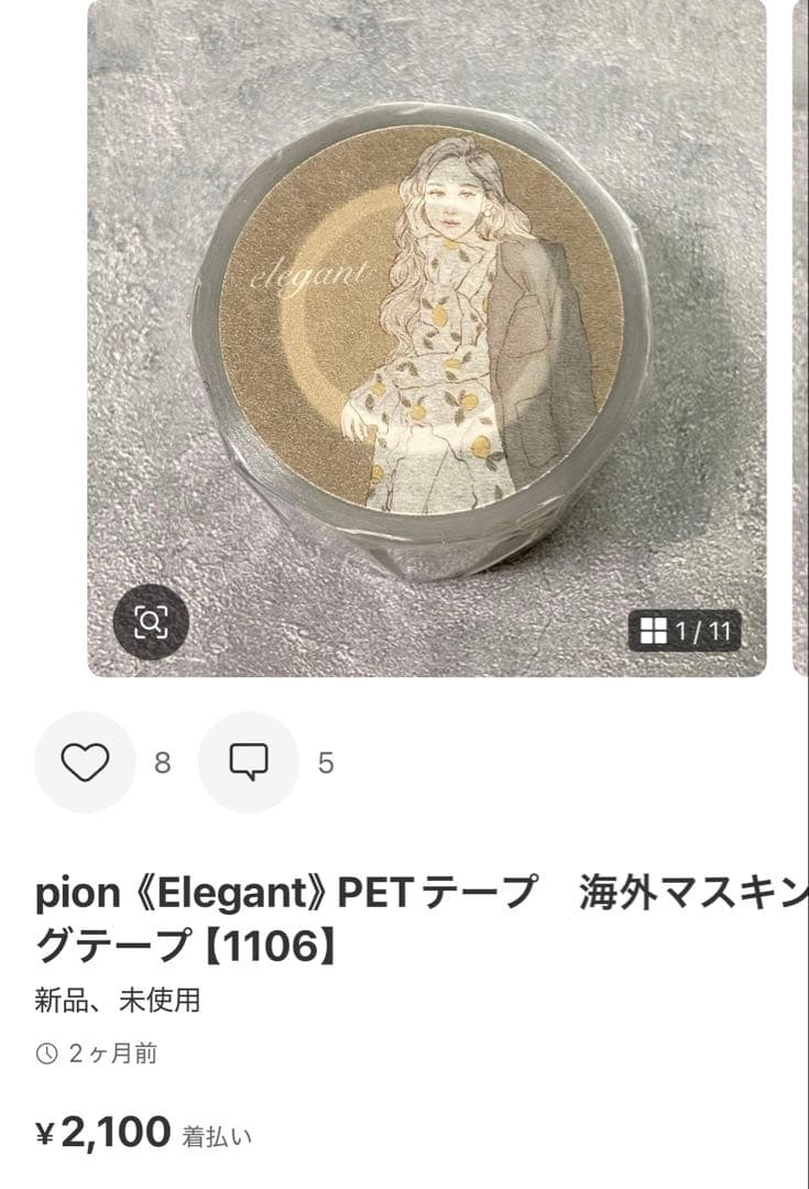 ◆つばめこ◆
