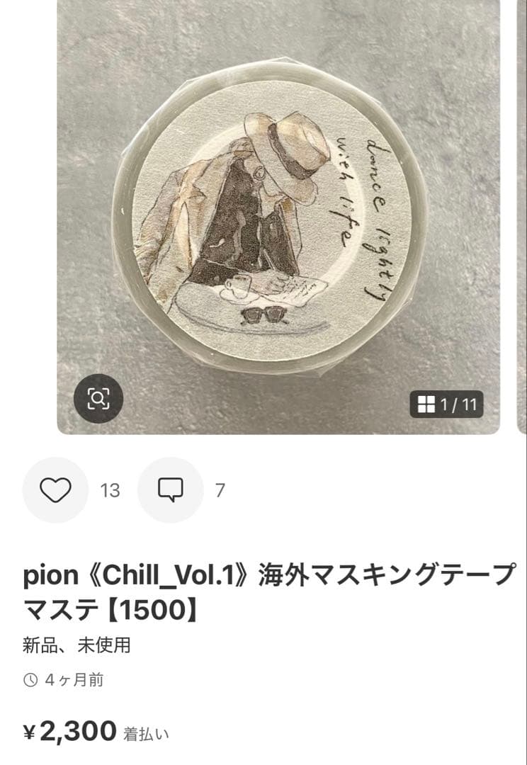 ◆つばめこ◆