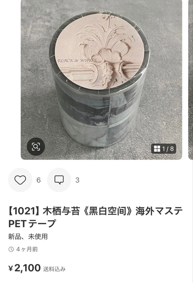 ◆つばめこ◆