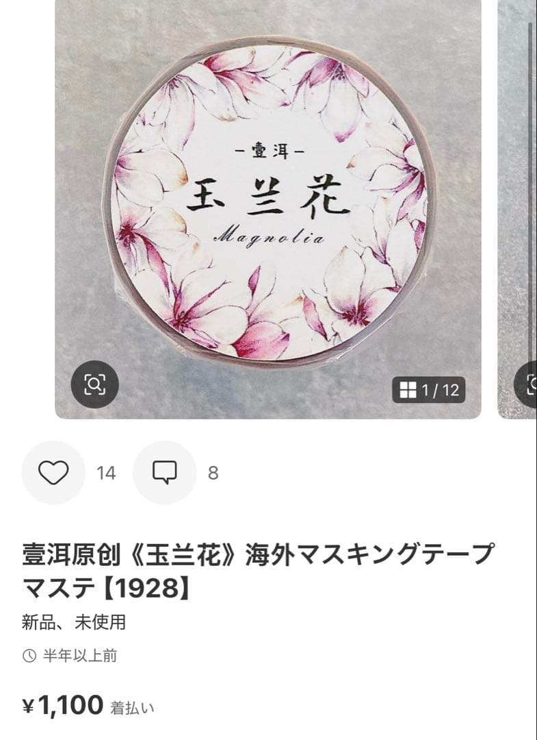 ◆つばめこ◆