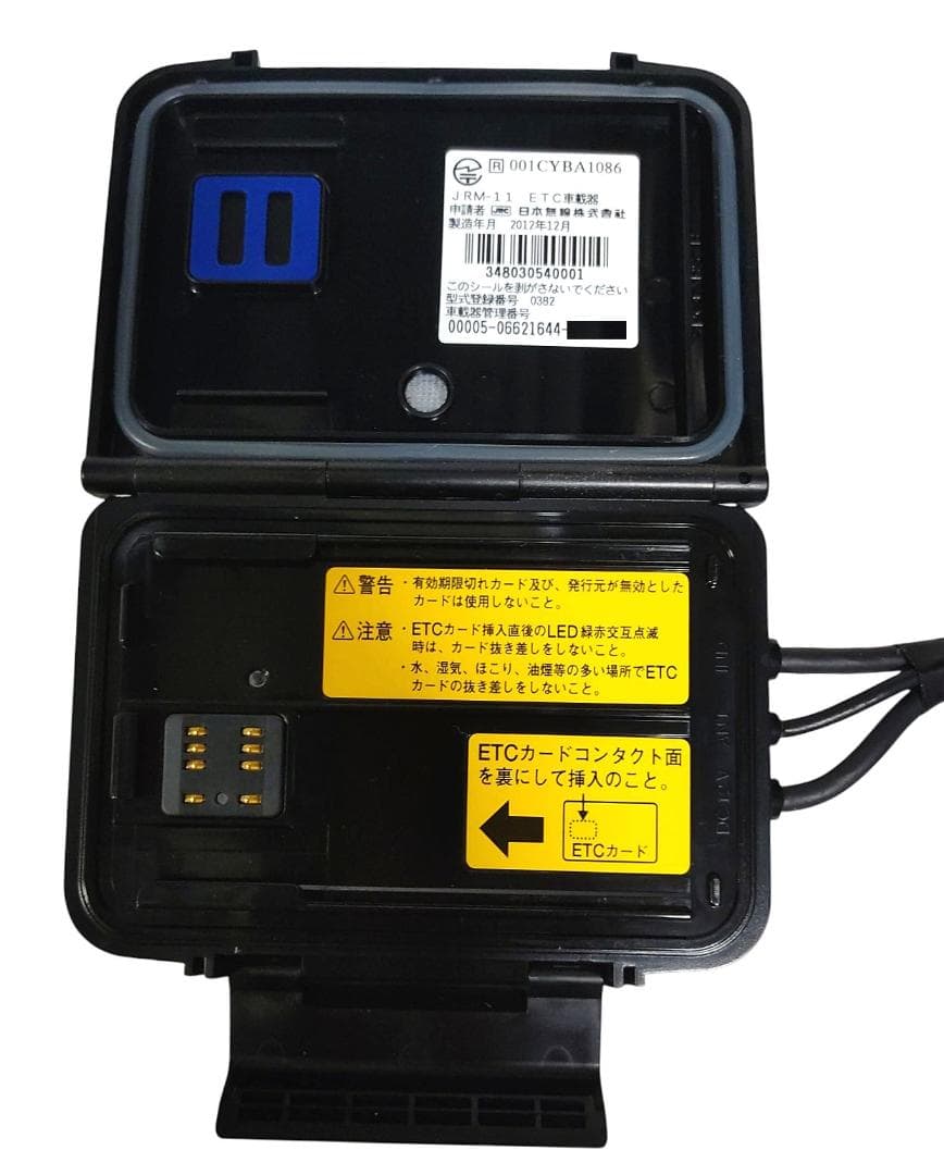 オートバイ用 二輪用 日本無線ETC JRM-11 管BI59