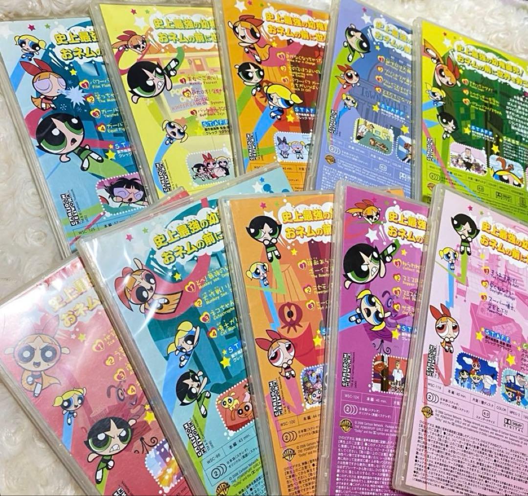 パワパフ　DVD パワーパフガールズ　アニメ　まとめ売り　pecoガール