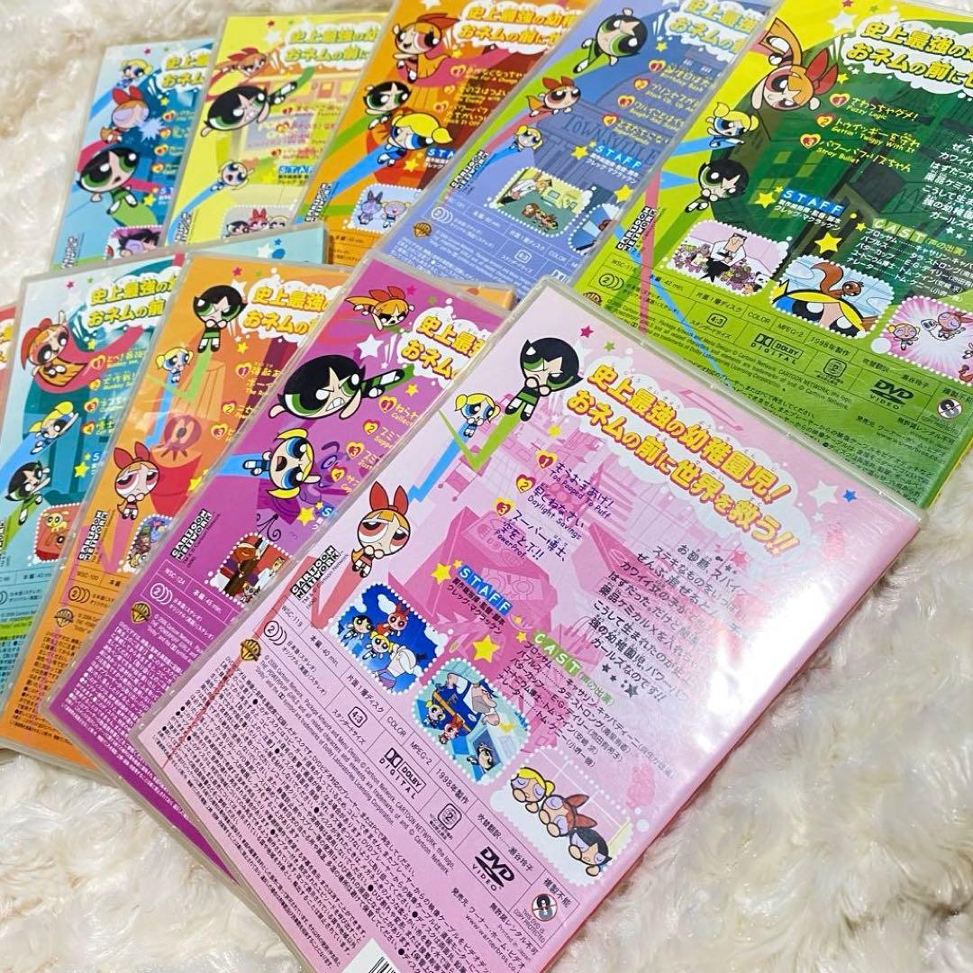 パワパフ　DVD パワーパフガールズ　アニメ　まとめ売り　pecoガール