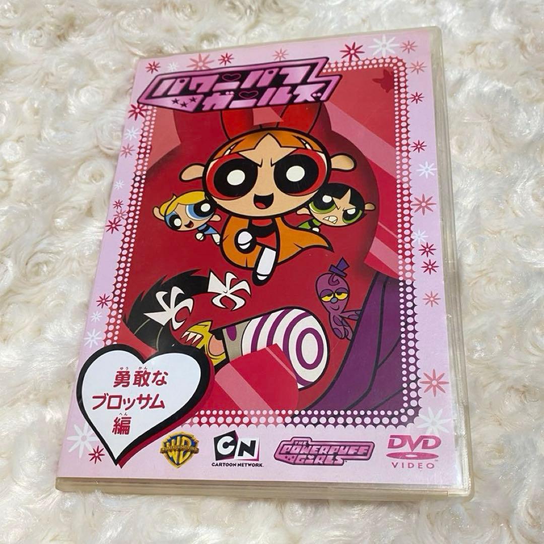 パワパフ　DVD パワーパフガールズ　アニメ　まとめ売り　pecoガール