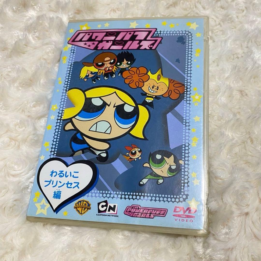 パワパフ　DVD パワーパフガールズ　アニメ　まとめ売り　pecoガール