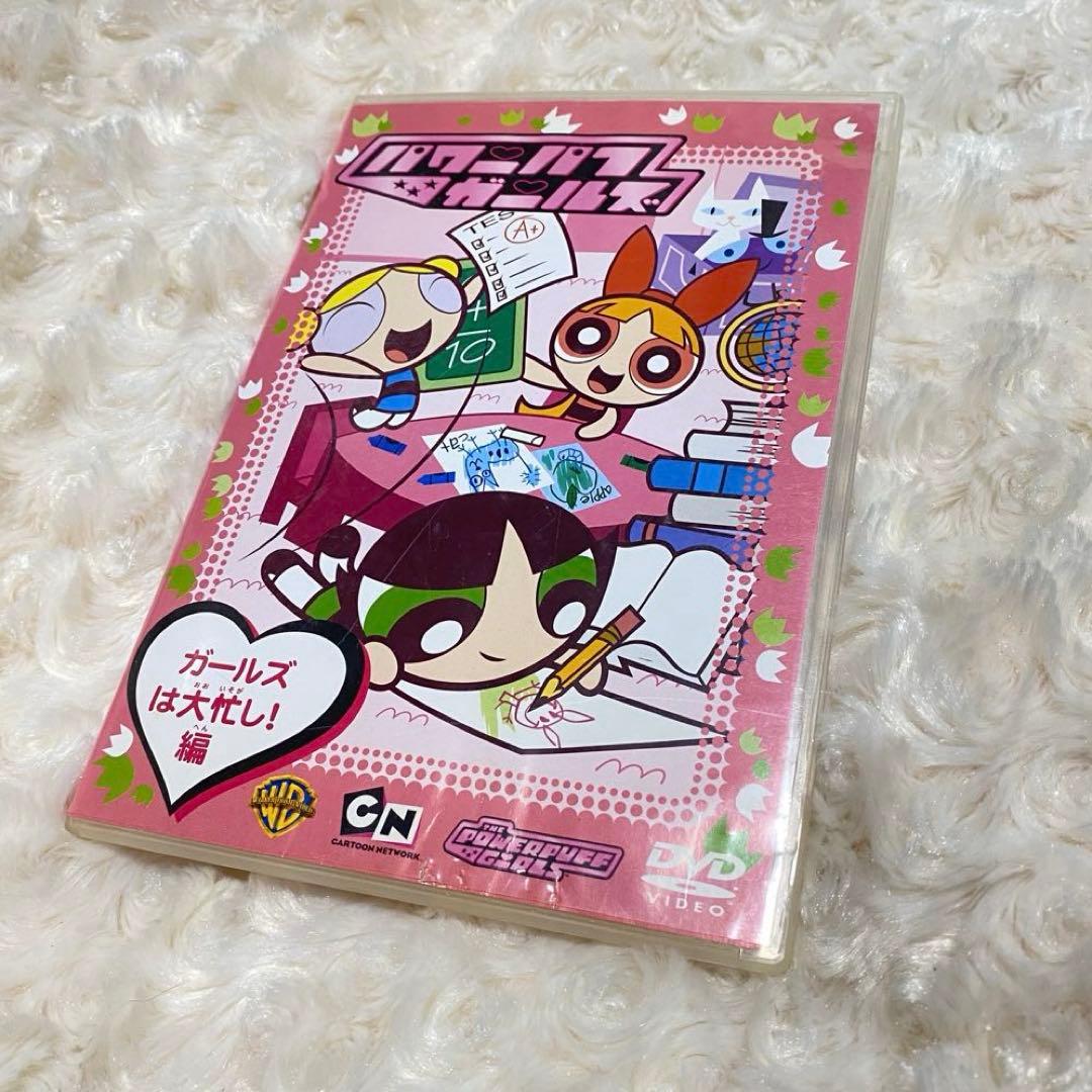 パワパフ　DVD パワーパフガールズ　アニメ　まとめ売り　pecoガール