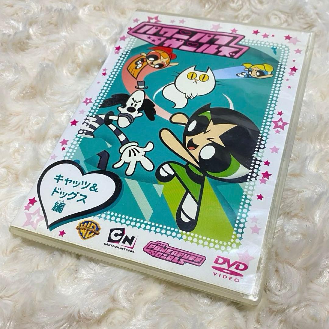 パワパフ　DVD パワーパフガールズ　アニメ　まとめ売り　pecoガール