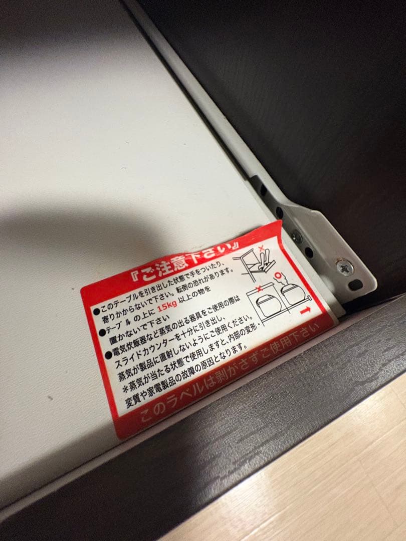 9/15削除　食器棚　キッチンボード　コパン　ニトリ　T 80KB DBR