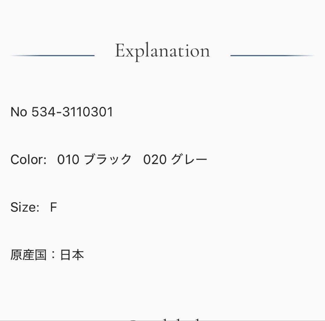 LE PHIL ルフィル 2WAYレーヨンストレッチジレ ライトグレー
