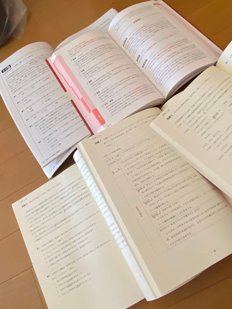 日本語教育教科書 日本語教育能力検定試験 分野別用語集　他4冊