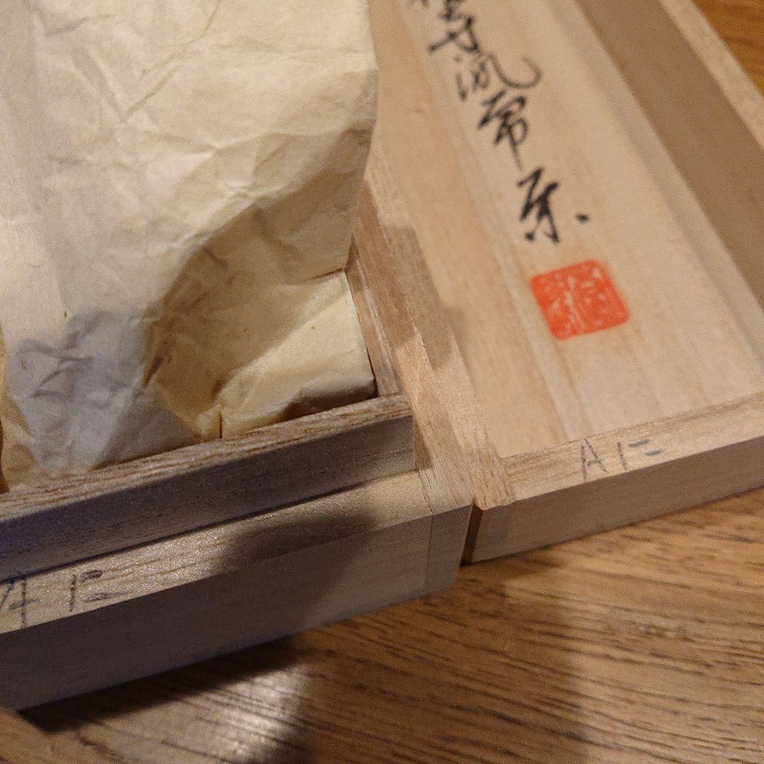 茶道道具 掛軸 「明歴々露堂々」