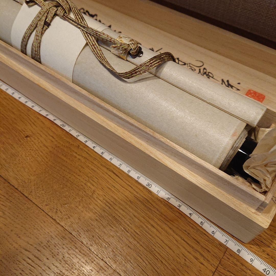 茶道道具 掛軸 「明歴々露堂々」