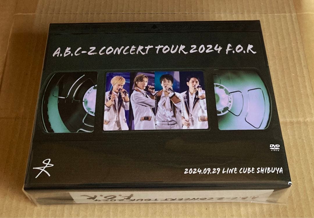 (最終値下げ済み)A.B.C-Z Concert Tour 2024 F.O.R