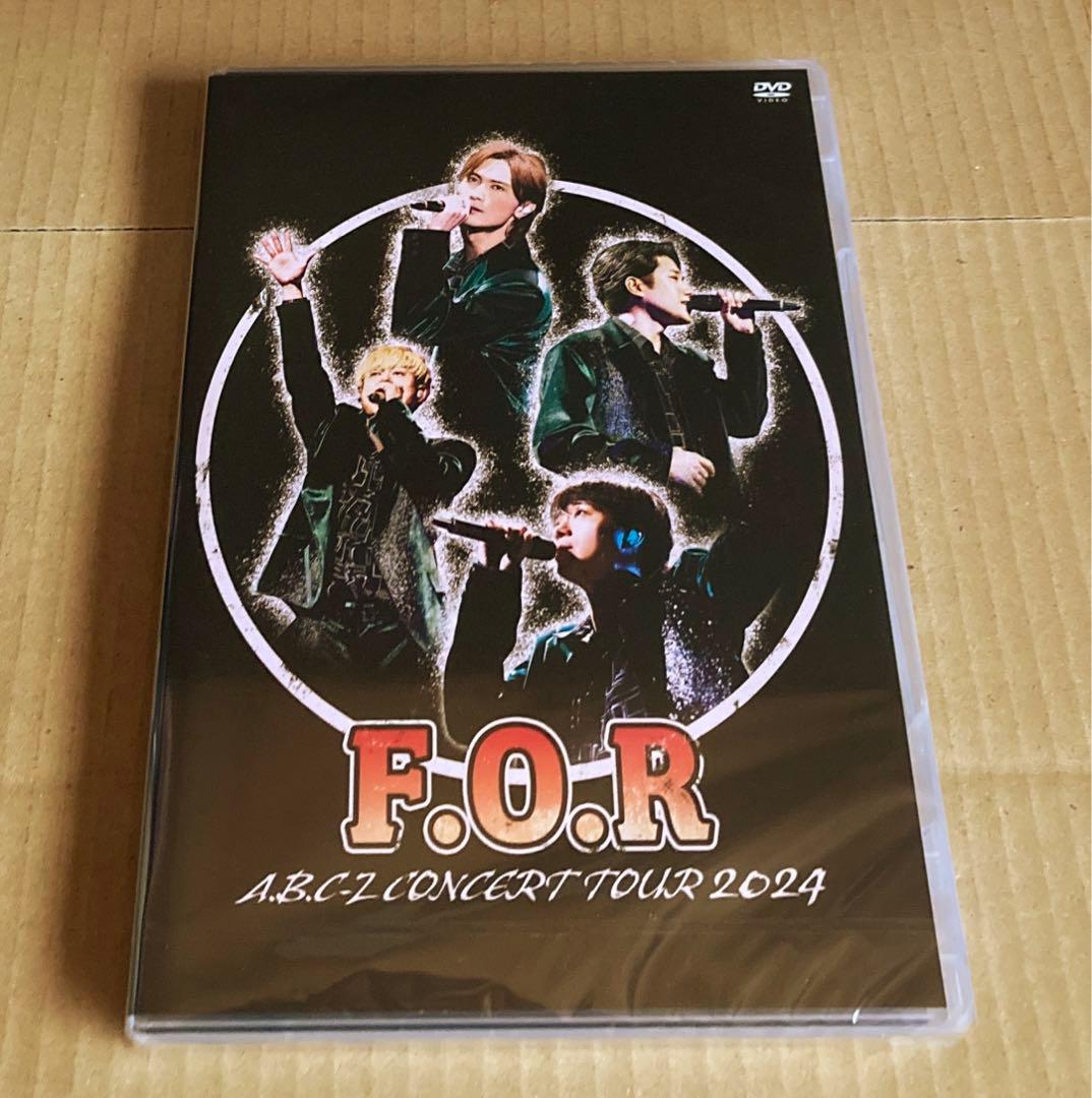 (最終値下げ済み)A.B.C-Z Concert Tour 2024 F.O.R
