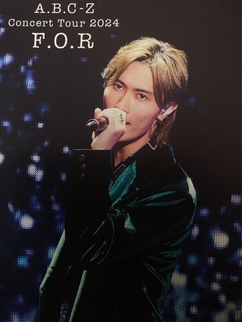 (最終値下げ済み)A.B.C-Z Concert Tour 2024 F.O.R
