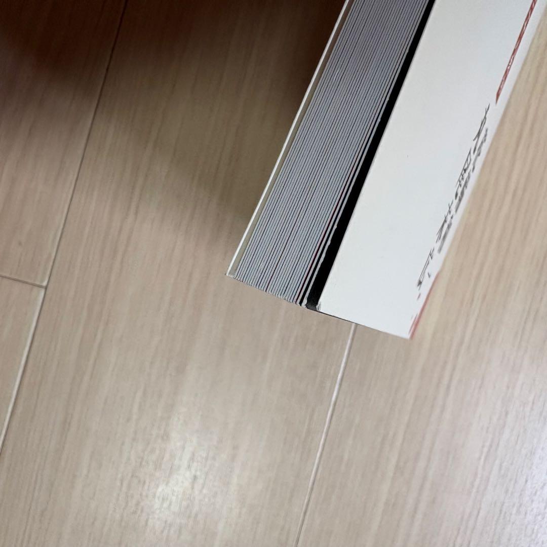 無惨絵　新英名二十八衆句　丸尾末広　花輪和一　初版